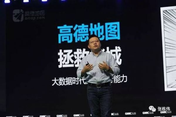 高德地图自救:逃出暴风影音、迅雷下载的宿命