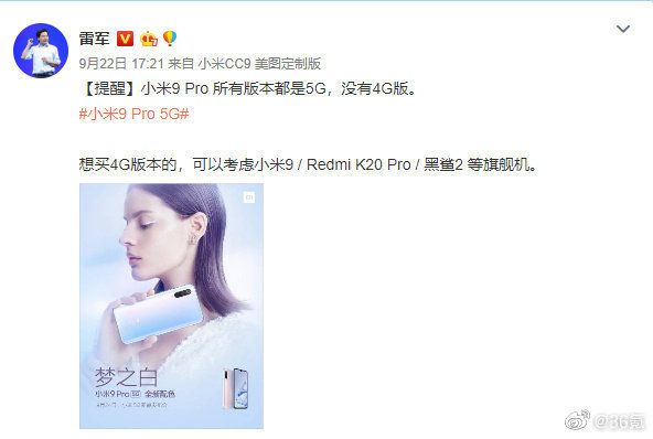 科技神回复 | iPhone11被曝光发热严重,又是一个不买的理由?