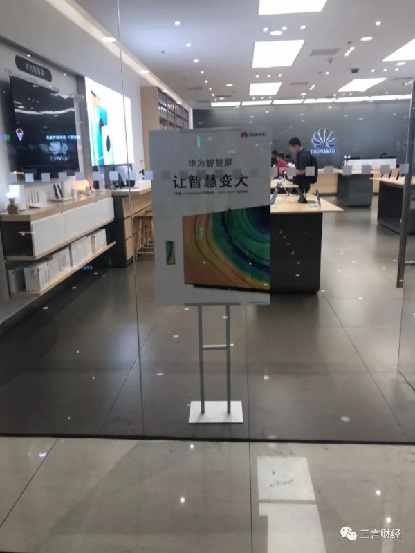 搜出1亿个结果的5G,线下却没那么热门