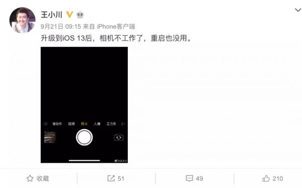 iPhone 11暗夜绿价格跳水后,炒家盯上华为Mate30