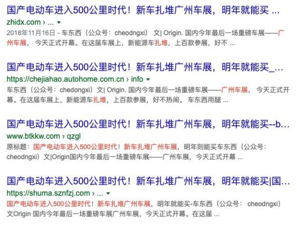 保时捷纯电动车Taycan来袭，特斯拉是其对手吗？