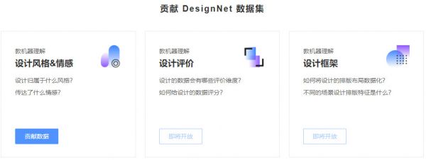 从供给平台到创意智能,「特赞」如何开启想象力的摩尔定律?|36氪MarTech专题