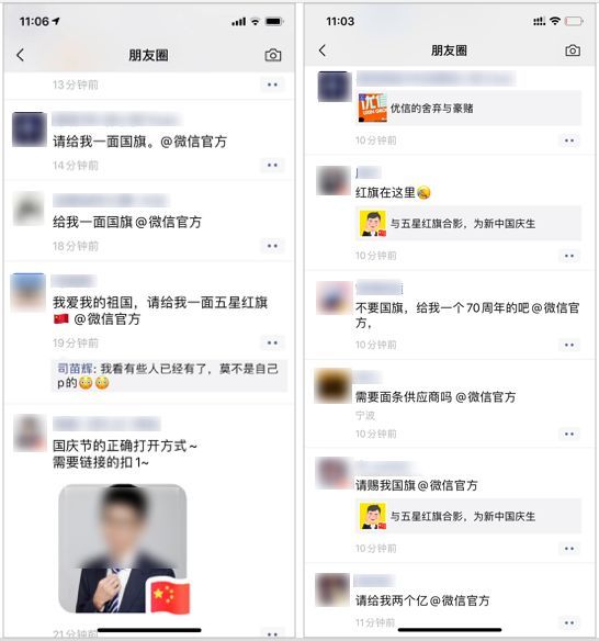@微信官方,为什么有那么多人“上当”?