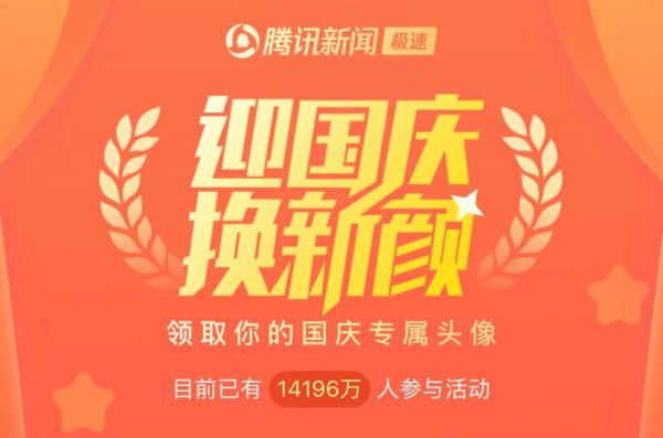 @微信官方,为什么有那么多人“上当”?