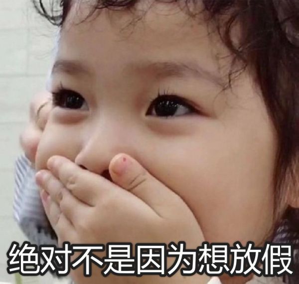 @微信官方,为什么有那么多人“上当”?