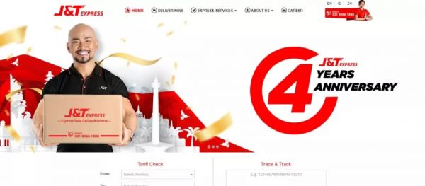 印尼快递黑马剑指中国市场,会帮拼多多送货吗?