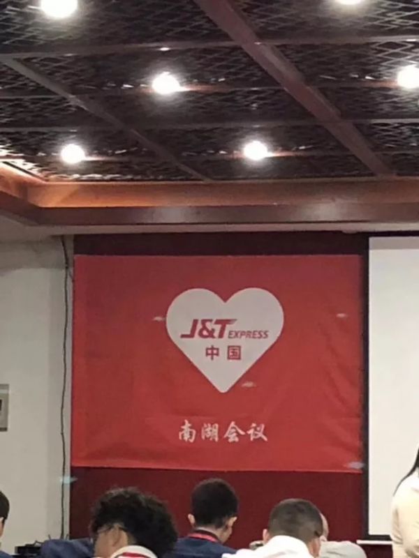 印尼快递黑马剑指中国市场,会帮拼多多送货吗?