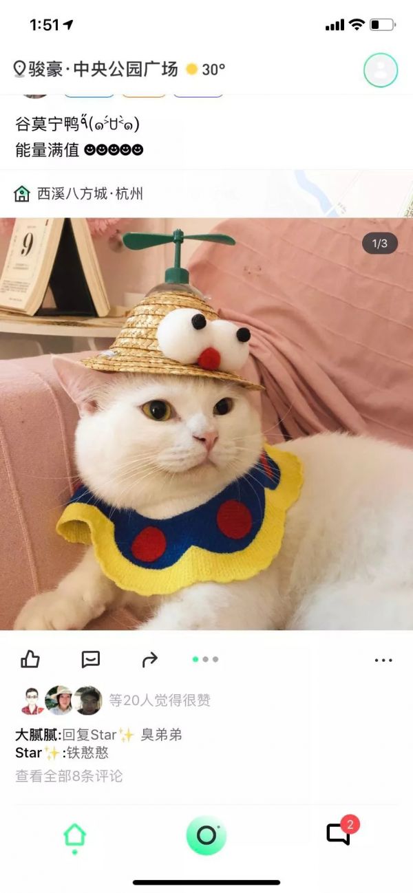 阿里上线刷脸社交新产品,“Real如我”能否爆红?