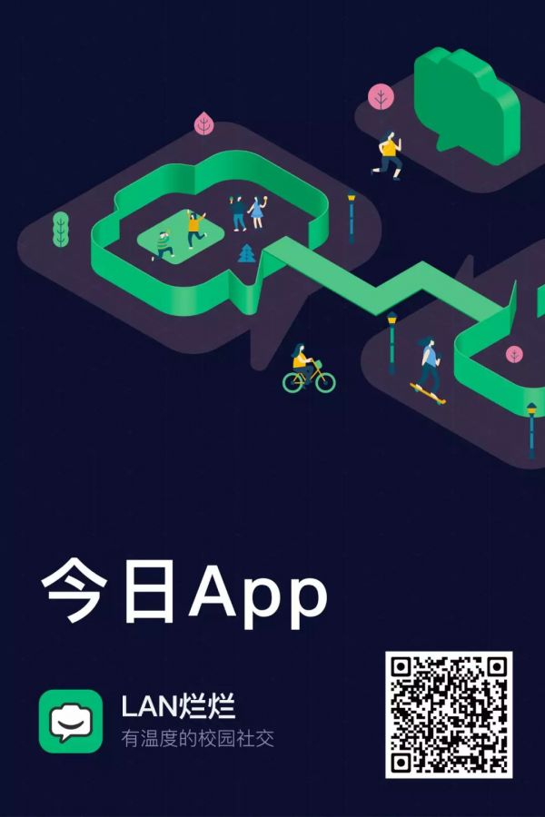 阿里上线刷脸社交新产品,“Real如我”能否爆红?