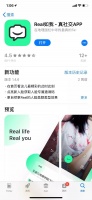 阿里上线刷脸社交新产品，“Real如我”能否爆红？
