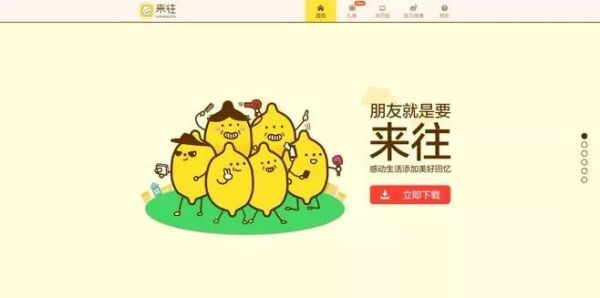 阿里不愿醒来的社交梦,陈航能实现吗?