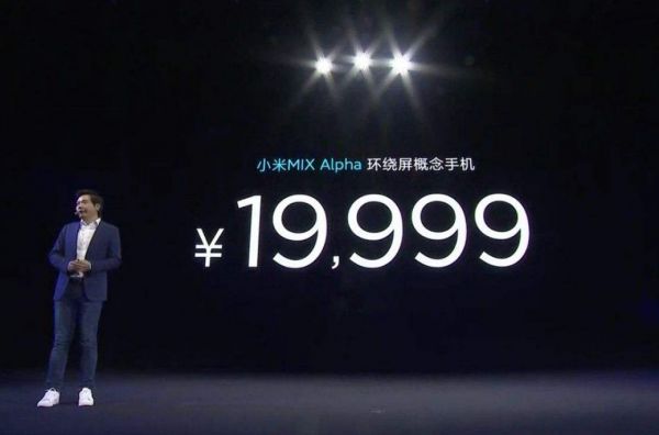 小米MIX Alpha,能否撑起雷军的高端旗舰梦?