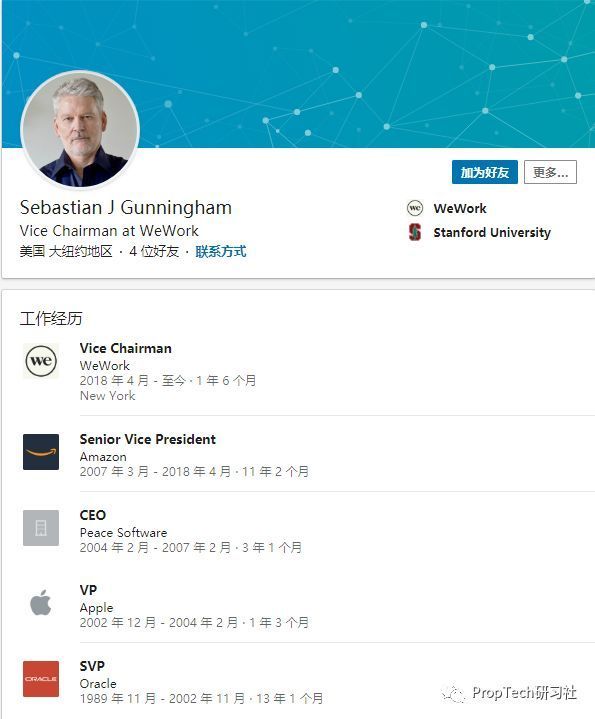 WeWork创始人纽曼辞职,新CEO来自内部,或裁员5000人