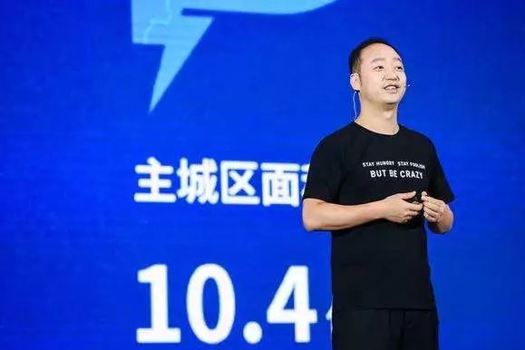 复活“来往”,阿里的社交心结