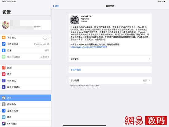 iPad OS推送更新:全新主界面,功能更强大