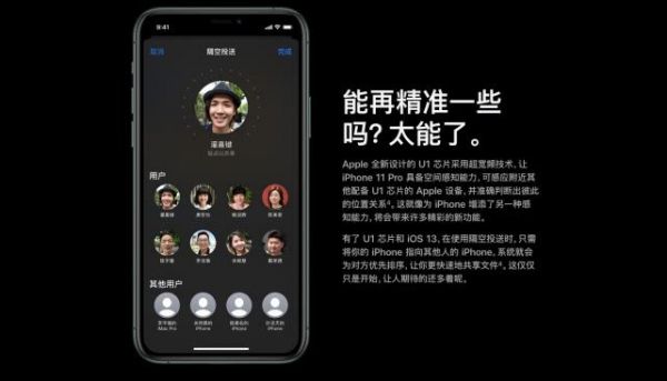 最前线|首批iPhone 11 被爆发热严重,iOS 13.1急修bug