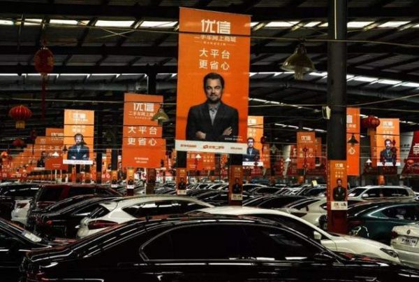 市值缩水到仅剩6.55亿美元,深陷亏损泥沼优信还能抽身么?