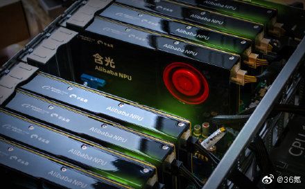 科技神回复 | 阿里第一颗芯片问世,腾讯:卖给我卖给我,昨天服务器又崩了