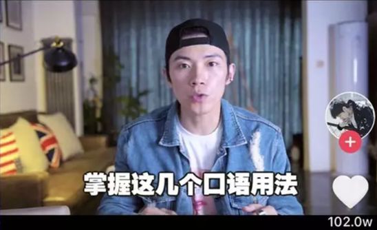 短视频的教育梦