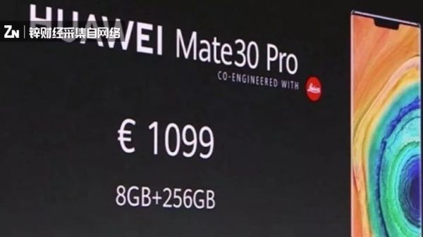 华为、小米先后推中高端新机,围堵苹果进入“白热化”