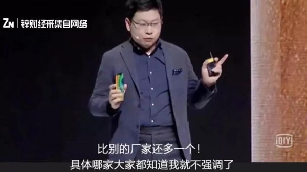 华为、小米先后推中高端新机，围堵苹果进入“白热化”