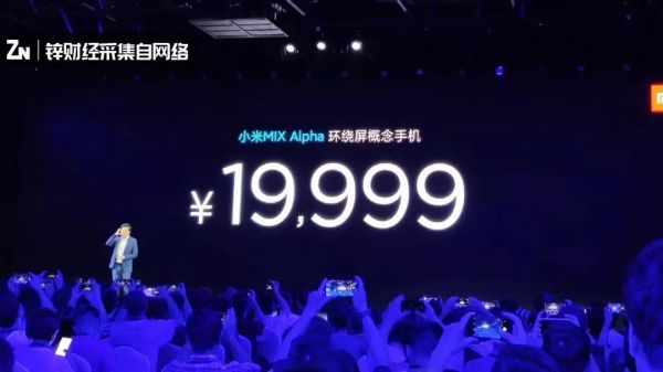 华为、小米先后推中高端新机，围堵苹果进入“白热化”