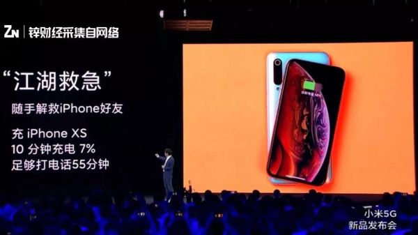 华为、小米先后推中高端新机,围堵苹果进入“白热化”