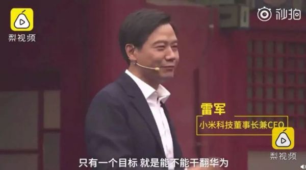 发布一款新手机,如何将“友商”按在地面上摩擦?