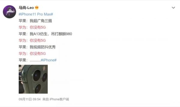 发布一款新手机,如何将“友商”按在地面上摩擦?