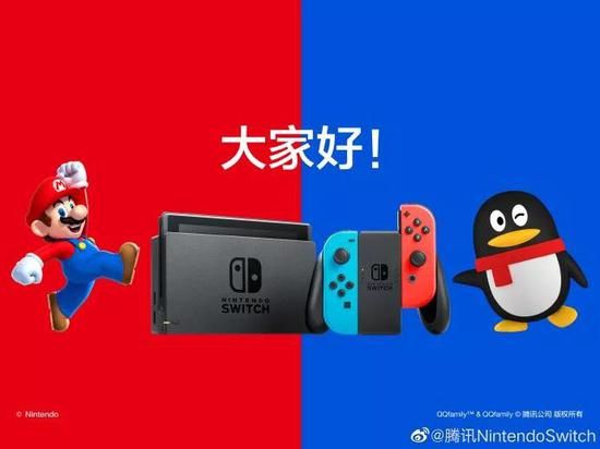 @腾讯NintendoSwitch&nbsp;官方微博正式开通