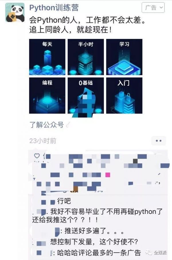 “我的好朋友是个机器人”:人机交互会影响孩童的人际交流吗?