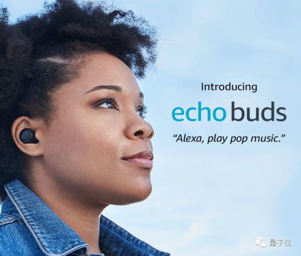 眼镜戒指里装语音助手,亚马逊一大波硬件新品发布:围绕Alexa,布局物联网生态