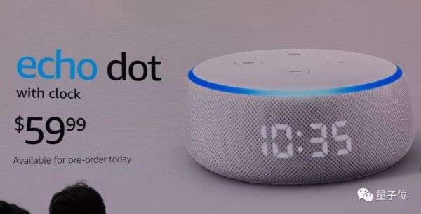 眼镜戒指里装语音助手,亚马逊一大波硬件新品发布:围绕Alexa,布局物联网生态