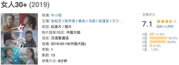 腾讯为何屡败屡战短视频红海