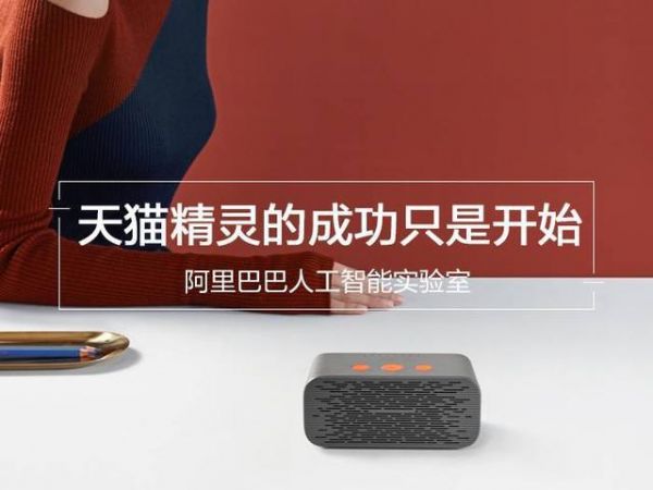 智能硬件市场已成红海,巨头鏖战谁能杀出一条血路?