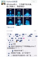 “我的好朋友是个机器人”：人机交互会影响孩童的人际交流吗？