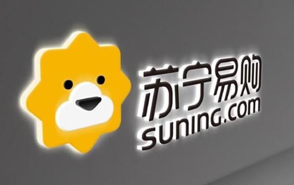 苏宁易购正式收购家乐福 构筑线上线下融合消费场景