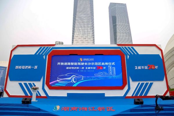 多城争抢RoboTaxi落地头炮，谁将最先胜出？