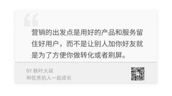 创业手记:能抓快钱,不赚快钱