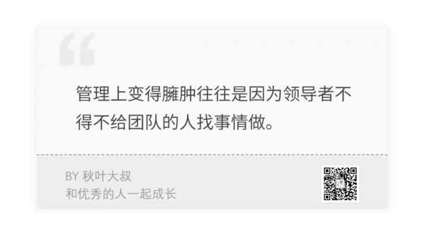 创业手记:能抓快钱,不赚快钱