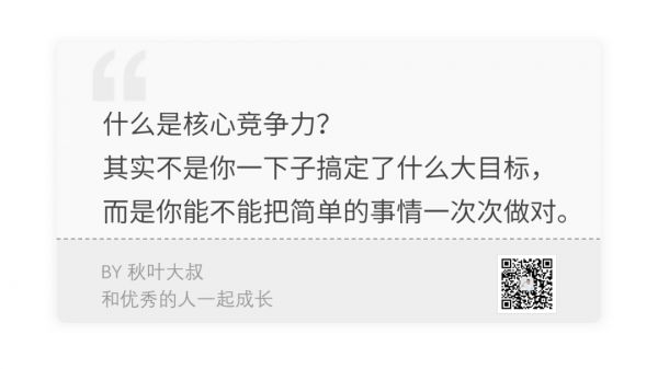 创业手记：能抓快钱，不赚快钱