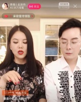 互联网“黑话”私域流量的前世今生