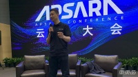 动荡中的斑马网络何去何从？CEO郝飞回应一切