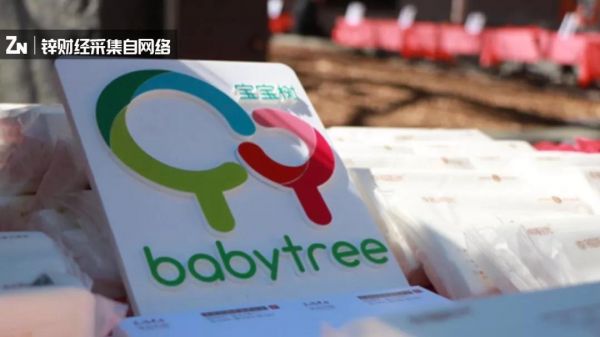 “宝宝”心里苦，王怀南难种“树”