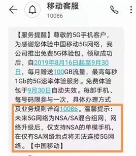 现在是否可以买5G手机?别争了,这才是问题关键