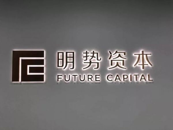 明势资本黄明明：企业服务本质上是先进管理理念的输出