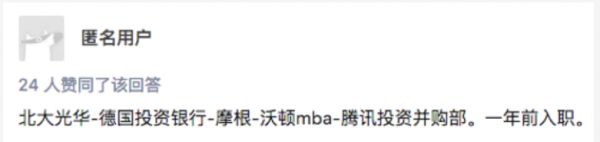 战投神话:阿里赚了180亿,腾讯收获60多个IPO