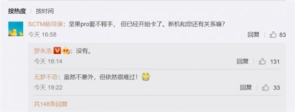 科技神回复 | 蔚来回应“雷军抽奖送汽车”未兑现:雷冖的车也在排队