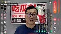 “宝宝”心里苦，王怀南难种“树”