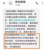 现在是否可以买5G手机？别争了，这才是问题关键